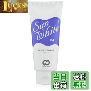 【送料無料】日興リカ サンホワイト クリーム 単品 50グラム (x 1) サイズ:50グラム (x 1)