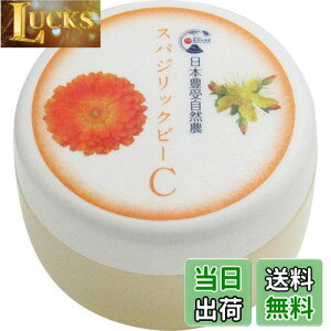 【送料無料】日本豊受自然農 スパジリック ビーC(小) 10g サイズ:10グラム (x 1)