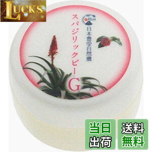 【送料無料】日本豊受自然農 スパジリック ビーG(小) 10g サイズ:10グラム (x 1)