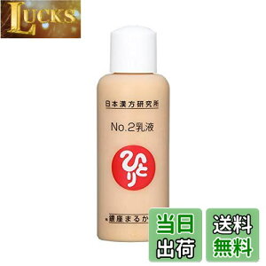 yz܂邩 No.2t 80ml t zCgp[z XLPA x[XCN RX n  n  Rg[ ێ q 