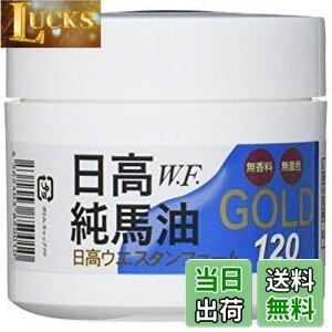 yzkCYiEGX^t@[nGOLD 120ml ^F W.F.