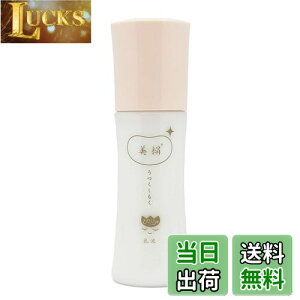 yzi邭jt VNECm[wEngMkJz 80ml TCYF80~bg