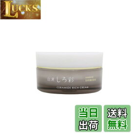【送料無料】白漢 しろ彩 正規販売店 セラミドリッチクリーム 保湿クリーム 30g サイズ：1個 (x 1)