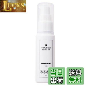 yzXLPA FUKUBISUI GbZX~N e t 30ml ێ Z 1 _炩 Nɓ2̐ mAR[ h   r 