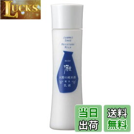 【送料無料】大関 【日本酒コスメ】蔵元発 灘 乳液 サイズ：120ミリリットル (x 1)