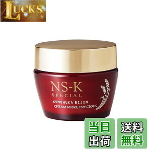 【送料無料】日本盛 米ぬか美人 NS-K スペシャルクリーム<濃厚タイプ> 30g 酵母エキス コメ発酵エキス ヒアルロン酸 セラミド 乾燥肌 国産 無香料 無着色 スキンケア 保湿 母の日 ギフト サ