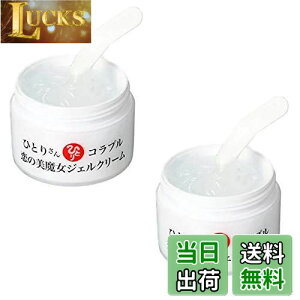 yz܂邩 ЂƂ肳 Rv ̔WFN[ 50g WFN[ qA_z XLPA TCYF2