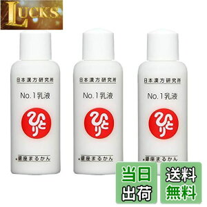 yz܂邩 No.1t 80ml ֓l XN VRn[u ΍ ێPA 邨 n c XL~N q   ʔ TCYF3{