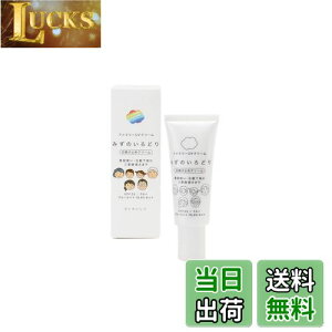 yzt@~[UVN[ ̍ ݂̂ǂ Ă~߃N[ 40g 2000200041