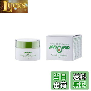 yzi` RZgN[ e N[ [AVOCADO] A{J[hϕi NATURE CONCENT CREAM A{J[h