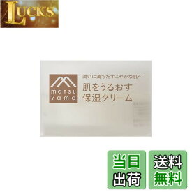 【送料無料】肌をうるおす保湿クリーム 色：オフホワイト、サイズ：50g(本体)