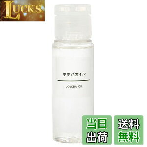 yzǕi zzoIC JOJOBA OIL 50ml TCYF50~bg (x 1)