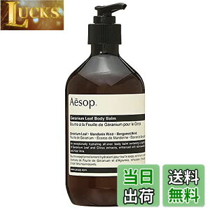 yzC\bv Aesop {fB o[ 08 500mL [sAi] TCYF500~bg (x 1)