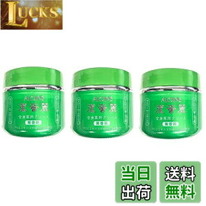 yzACX JCC SgpN[ 185g 3Zbg TCYF185O (x 3)