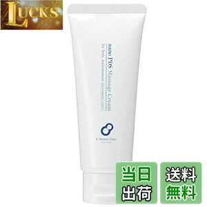 yzAi Medical Clinic nano PDS ԗtnזE|{㐸tz }bT[WN[ 70g {VpbP[Wo} FF (Shiro) with  (Aoi) highlightsATCYF1 (x 1)