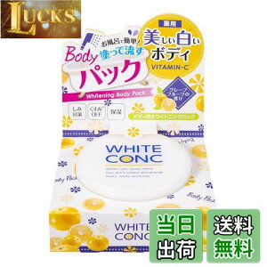 yzWHITE CONC zCgRN zCgjO{fBpbNCII 70gqCoX Sgp  O[vt[c̍ ݃PA ێ Ki 򕔊Oi TCYF70O (x 1)