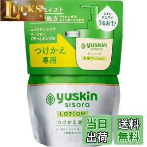 yz[XL V\ [V 170mLpE`y򕔊Oiz 170~bg (x 1) TCYF170~bg (x 3)