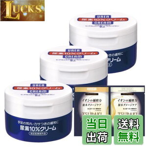 yzAfN[ TCYF100O (x 3)