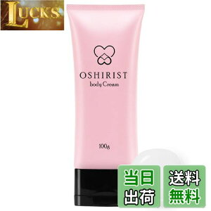 yzV[ IVXg [OSHIRIST[ (qbvPAN[/KN[)  r ݃PA LglLT_zm򕔊Oin