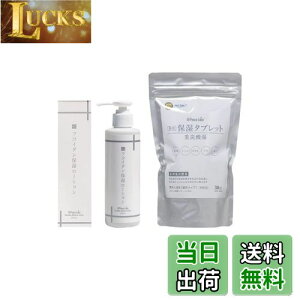 yzy򕔊Oiz@Peace Labo Abgs[X{ pێ^ubg dY_  TCYF30+[V200ml