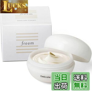 yzy݁A΍ɁBz freem t[ ێ N[ SgPA 򕔊Oi ymade in Japanz