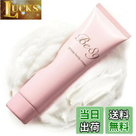 【送料無料】デリケートゾーン 黒ずみ クリーム dot バストトップ 乳首 ピンク vio ワキ 顔 肘 膝 全身 マタニティ 集中ケア 保湿 医薬部外品 30g