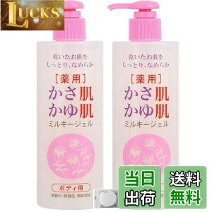 yzy܂Ƃߔz MK 䔧 ~L[WF 300ml 2{Zbg {fBp WF^Cv + ^   y~L[WF sN 2 Sz