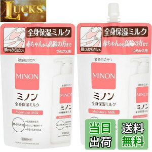 yzy܂Ƃߔz~m~mSgێ~N ߂ 320mL ×2 {fB~N q h~ ێ ΍ _ h y򕔊Oizylւ2܃Zbgz FFIt