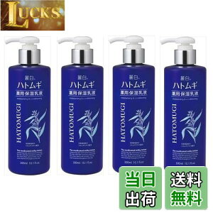 yzy܂Ƃߔz픒 ngM pێt 300ML y F z×4