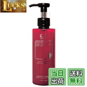 yzy򕔊Oiz`̂  p{fB~N 190ml `a KnS ̏L\h L΍ L { t[VgXO[̍ TCYFyp[{fB~Nz190ml