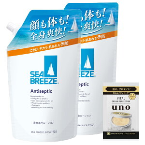 yzyzSeabreeze y܂ƂߔzV[u[Y SEA BREEZE Sgp[V lւ 700ml×2+܂ XLPA 炩炾 u r\h Sg N[