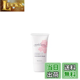 【送料無料】Miccosmo ミックコスモ べっぴんボディ バージンホワイトセラム サイズ：30グラム (x 1)