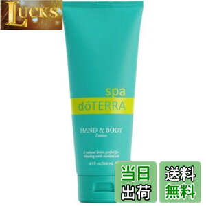 yzhe doTERRA he nh  {fB[V 200ml 1{ A}IC GbZVIC  aroma {fB[N[  ێN[ AR TCYF200~