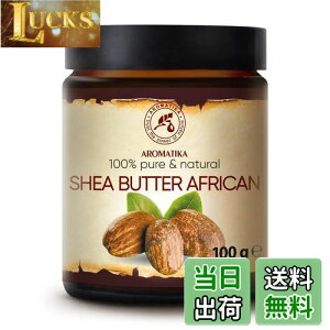 yzAtJVAo^[ EShea Butter Ey100gzE{^jJ x[XICiLAICjE100%ER[hvXEsAi`EButyrospermum Parkiio^[EpE