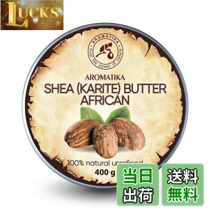 yzAtJVAo^[ EShea Butter Ey400gzE{^jJ x[XICiLAICjE100%ER[hvXEsAi`EButyrospermum Parkiio^[EpE