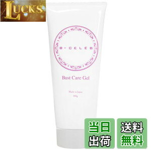 yzoXg PA WF BZu (B-CELEB) 200g vGA ~tBJGLX {tB AfBtB AZ`wLTyv`h xz FF1.1ATCYF200O (x 1)