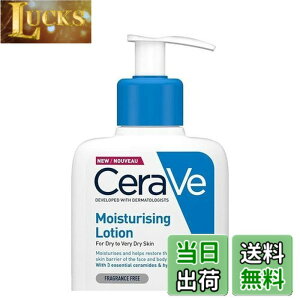 �y���������zCerave Moisturizing Lotion Dry and Very Dry Skin 236ml �T�C�Y�F236�~�����b�g�� (x 1)