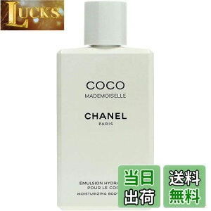 yzVl RR }hA[ {fB [V 200mlyKizCHANEL Mtg v[g {bsO Vbp[t TCYF200~bg (x 1)