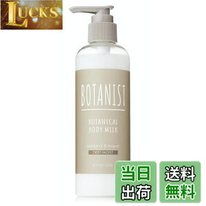 yzBOTANIST {^jJ {fB[~N fB[vCXg 240mL j[A AR {fBPA 炳  mVR ێ A~m_ FFfB[vCXgATCYFfB