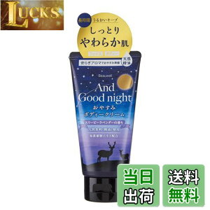 yzBeauwellir[EFj AhObhiCg ₷݃{fB[N[ X[s[x_[ 150ml