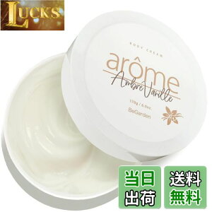 yz{fBN[ ǂ arome A[  ێ ǂ ێ Y q 170g