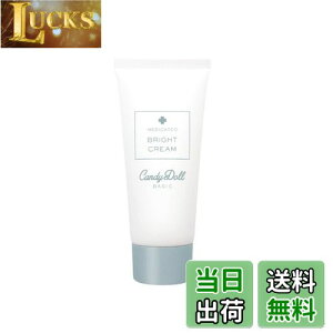 yzv΂vf[X CandyDoll LfBh[ puCgsAN[ g[Abv  ێ  SPF50+ PA++++ vZ^ O``_2K FFpN[