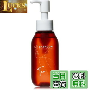 yzBATHCOM oXR {fBIC Gꂽ̂Ɏg ێ }bT[WIC {fBN[