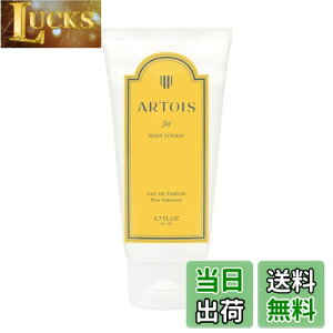 yzARTOIS AgDA{fBN[ 140ml Jar