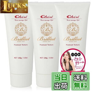 yzB Brilliet oXgN[ ێ oXgPA fRe qAqbvN[ R[Q 100g3{