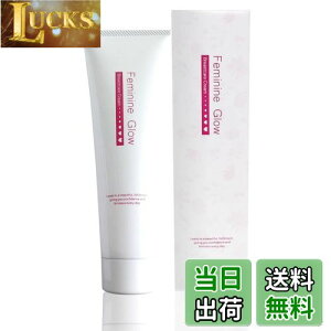 yzoXgPA Feminine GlowitF~jOE joXgN[ yeʁz200g /2 N[ WF {tB AfBtB qgזE ێ {