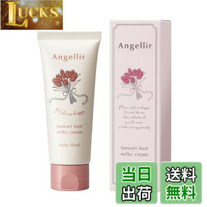 yzAngellir ӂoXg~L[N[ vGA {tB 60g ґoXgz ̉łƂ낯 Ƃ됶eNX`[ t[eB[t[̍ FFsN