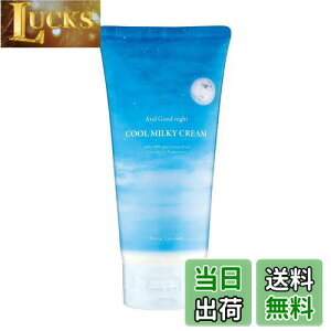 yzAndGoodnight(AhObhiCg) ێ Ђ~L[N[ u[Yx_[̍ 150mL(GꂽEɂ قĂ𗎂ď) FF