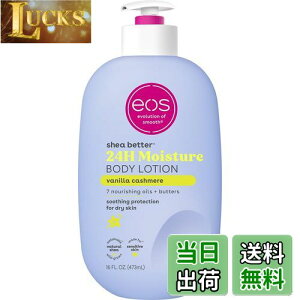 yzeos Shea Better Body Lotion- Vanilla Cashmere, 24-Hour Moisture Skin Care, Lightweight & Non-Greasy, Made with Natural Shea, Vegan, 16 fl oz