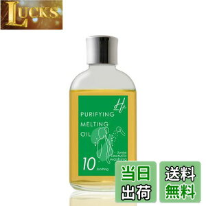 yzHiroko.K st@COeBOIC No10 Soothing 120ml IɔGꂽt̍ V[IC oXIC Ђ܂ I[KjbN̍ VR i` A 